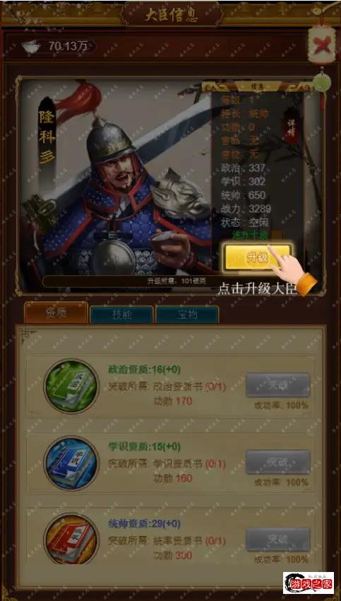 103531vqhq2h94r2fr87d4.png.webp