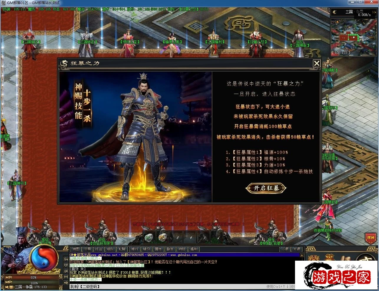 184328z56mgdnti6rmpmip.webp.webp