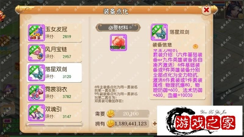 165233nnlfiid34syikeni.webp.webp