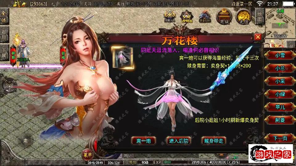 222235e7zt4t641zzixooi.png.webp
