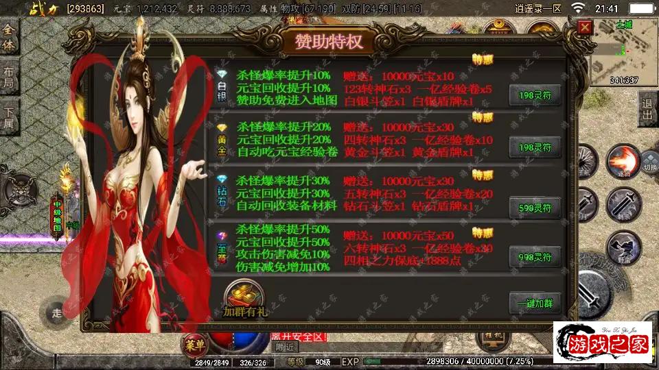 222252wsj6qwzszbl4j70d.png.webp