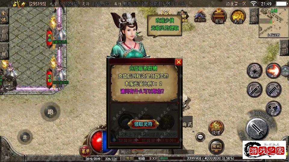222300kxu4bbgxll4v2v4x.png.webp