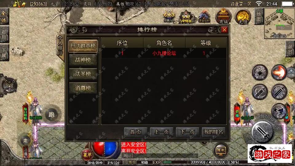 222257e0mzzuaczrogr2ra.png.webp