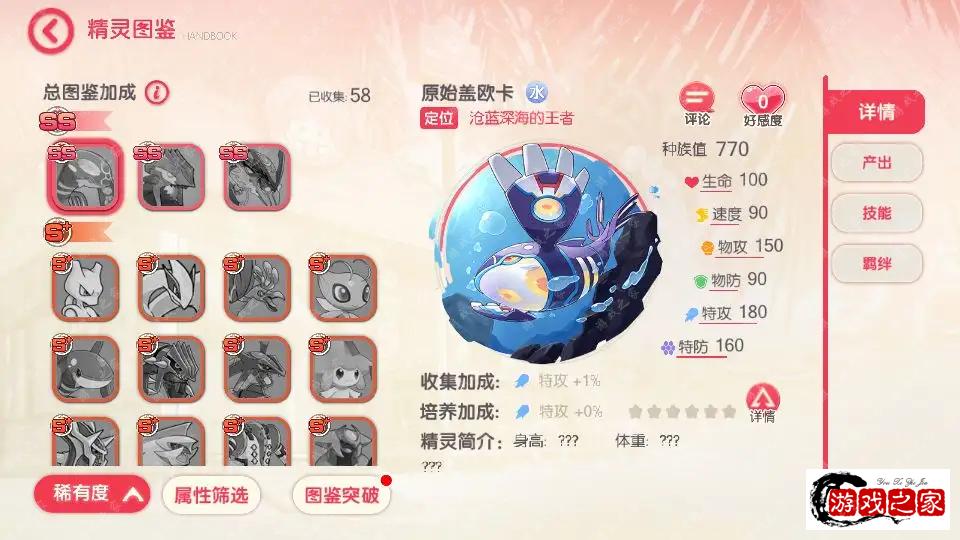 132605gsr1rkj490lu29jr.png.webp