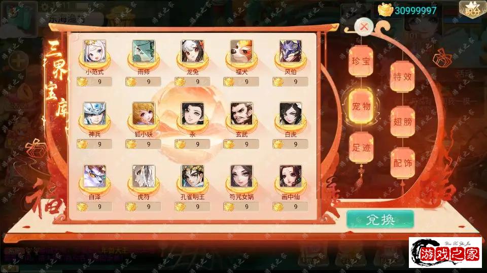 190404ppdeivlqdtfe9lpi.png.webp