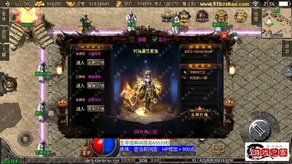 2024080515001824.webp.webp