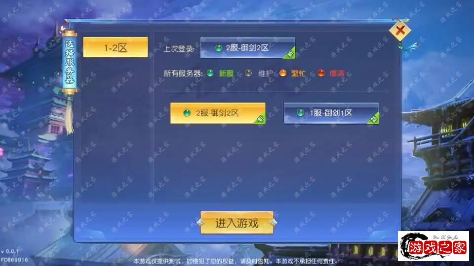 2024070121042685.webp.webp