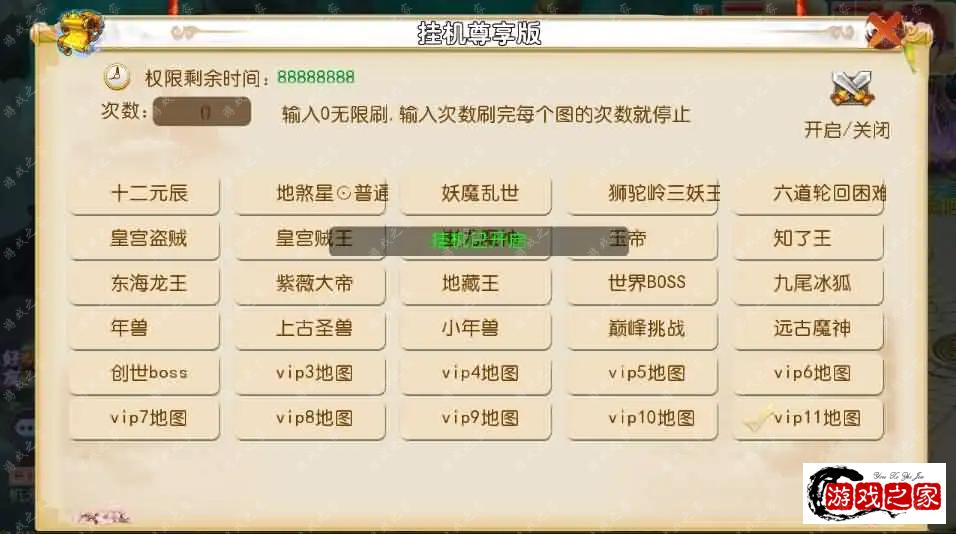 2025061402283026.webp.webp
