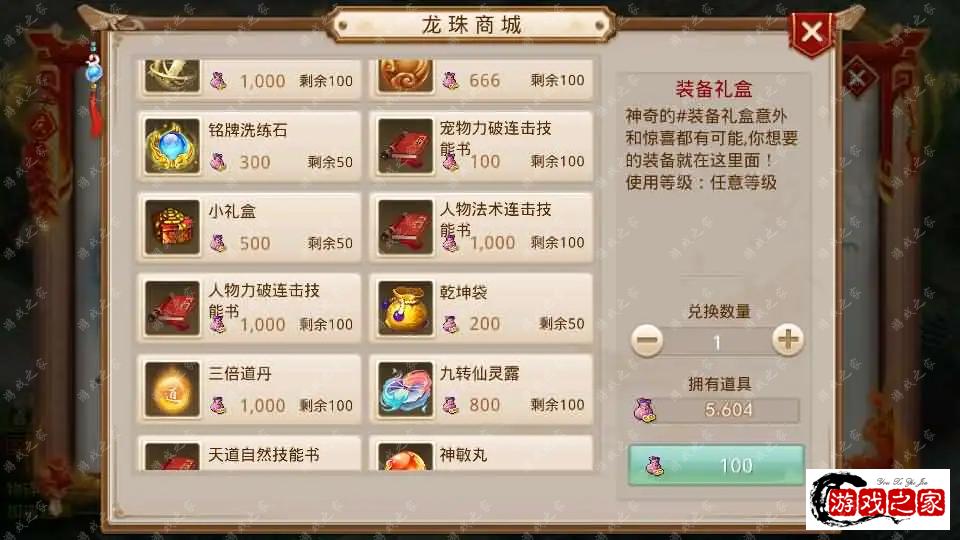 2025060804021379.webp.webp