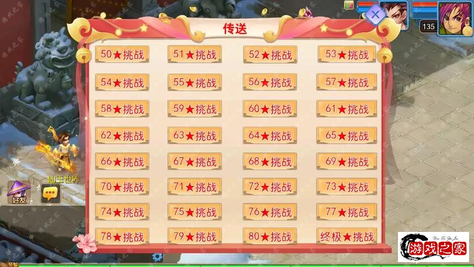 100151mjijunu66iu33g8i.png.webp