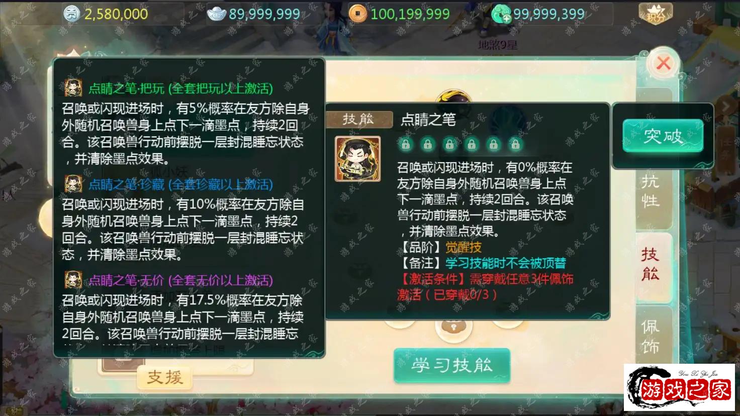 092850ycrsjcbe5e6cpsmp.png.webp