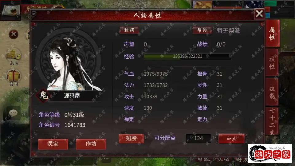 102744aqnfdb7dcdfbgfc6.png.webp