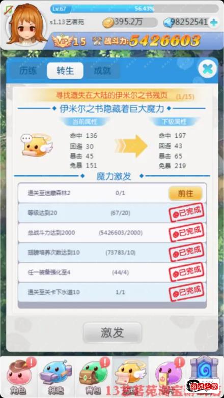 局部截取_20250723_111703.webp