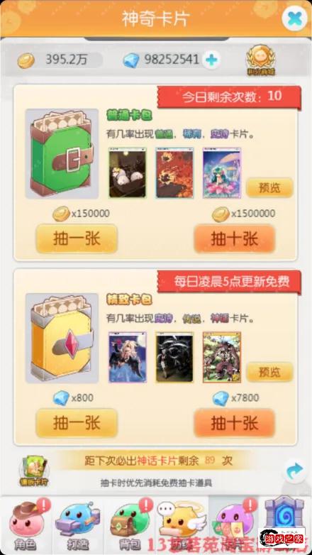 局部截取_20250723_111725.webp