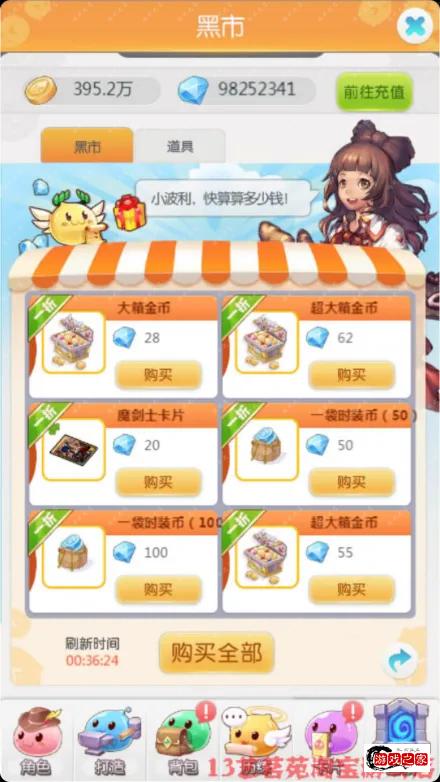 局部截取_20250723_111817.webp