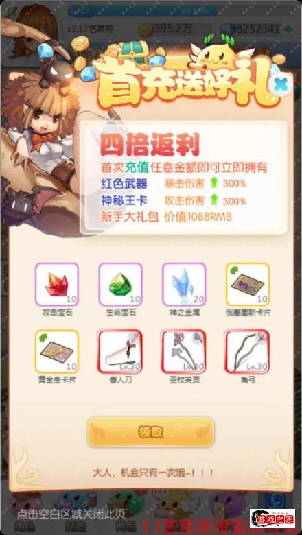 局部截取_20250723_111836.webp