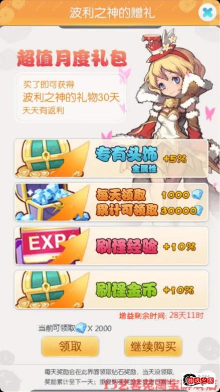 局部截取_20250723_111917.webp