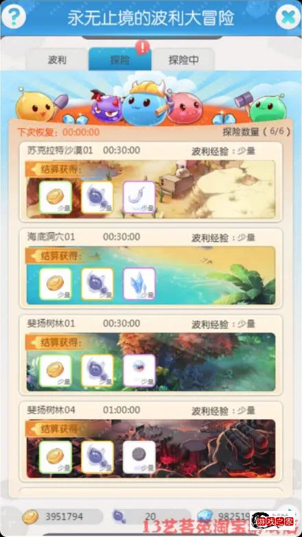 局部截取_20250723_111934.webp