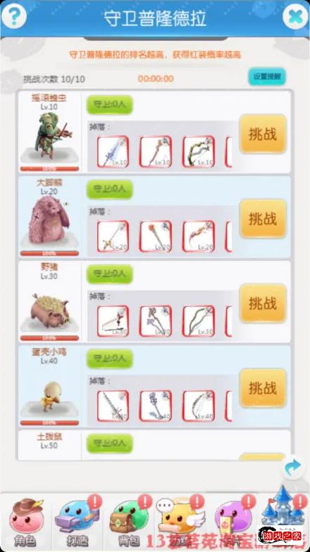 局部截取_20250723_112016.webp
