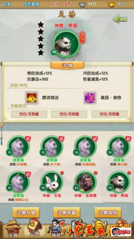 14.webp
