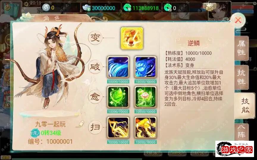 1688560397150031.webp.webp