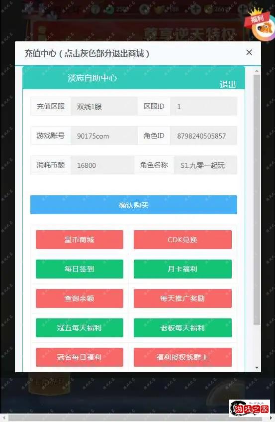 1692885700610990.webp.webp