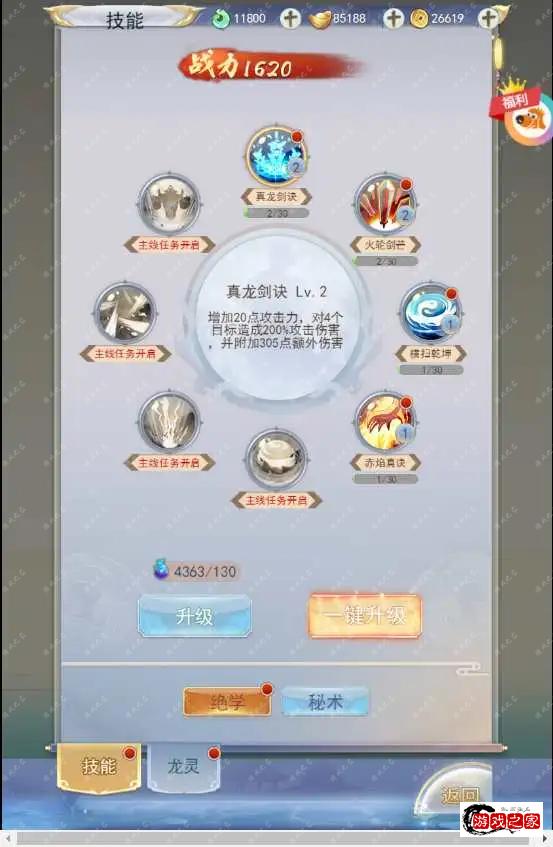 1692885700237327.webp.webp