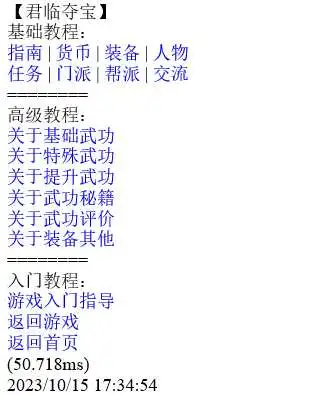 1697363685100018.webp.webp