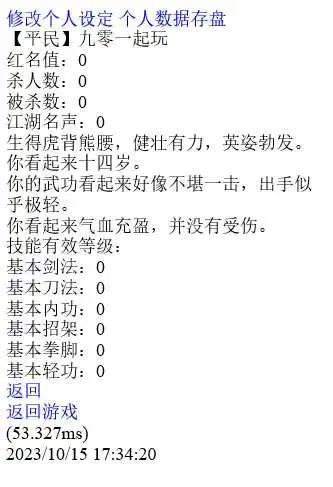 1697363685335710.webp.webp