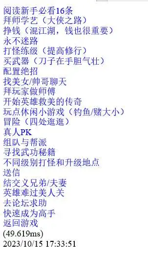 1697363685334281.webp.webp