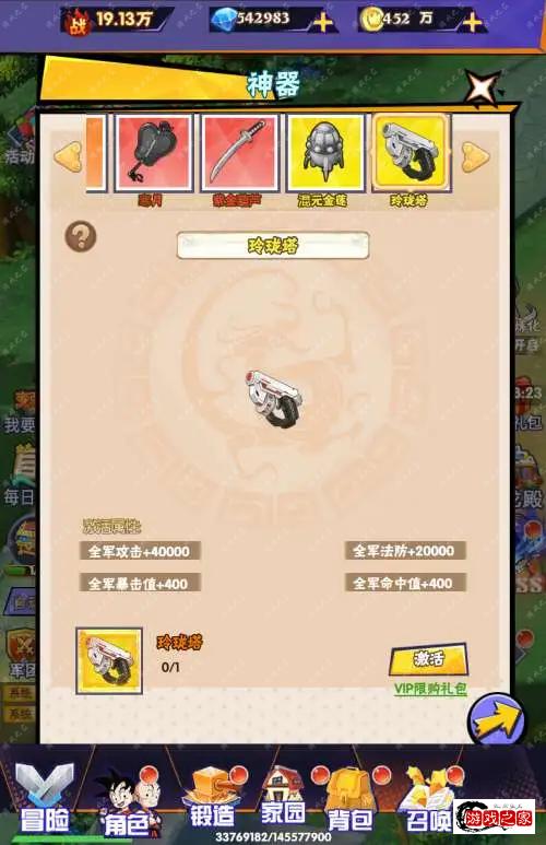 1704370630625997.webp.webp