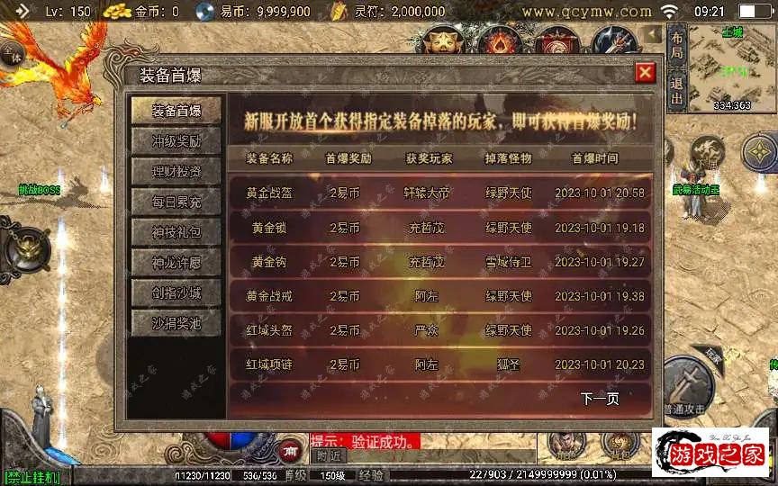 1704420074910084.webp.webp