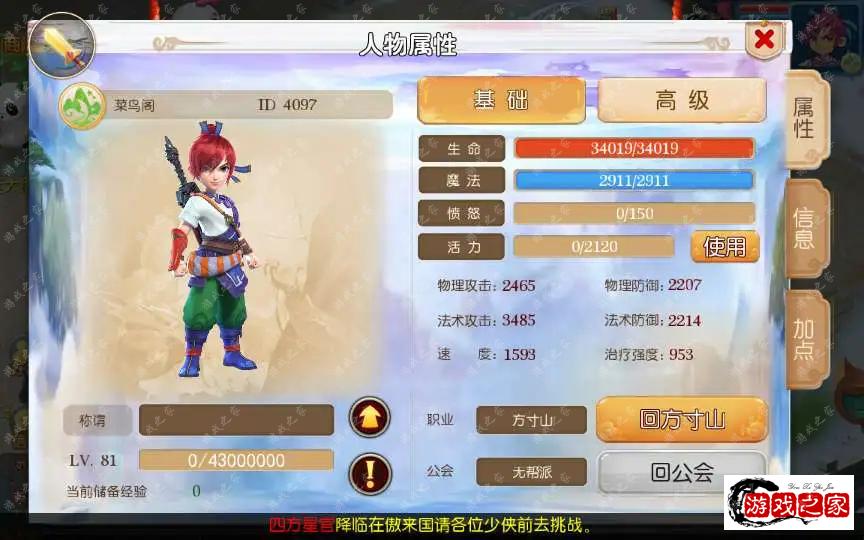 1708431552729624.webp.webp