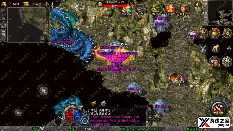 Screenshot_20250723-224038.webp