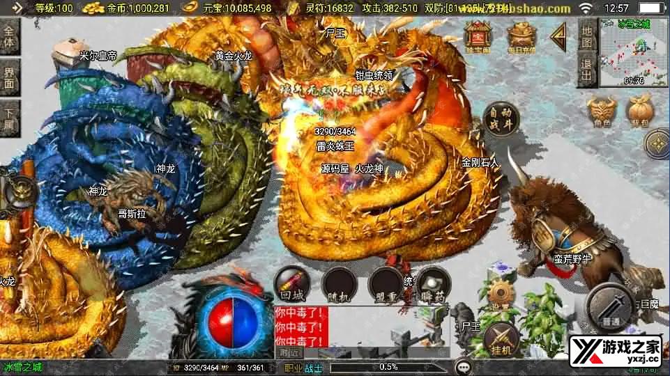 2025062005003919.webp.webp