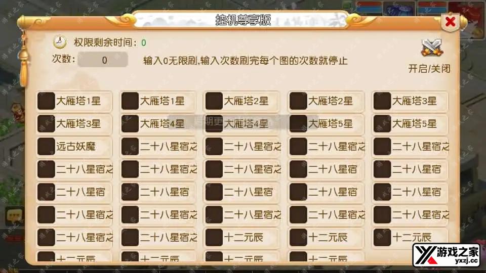 2025051708055229.webp.webp