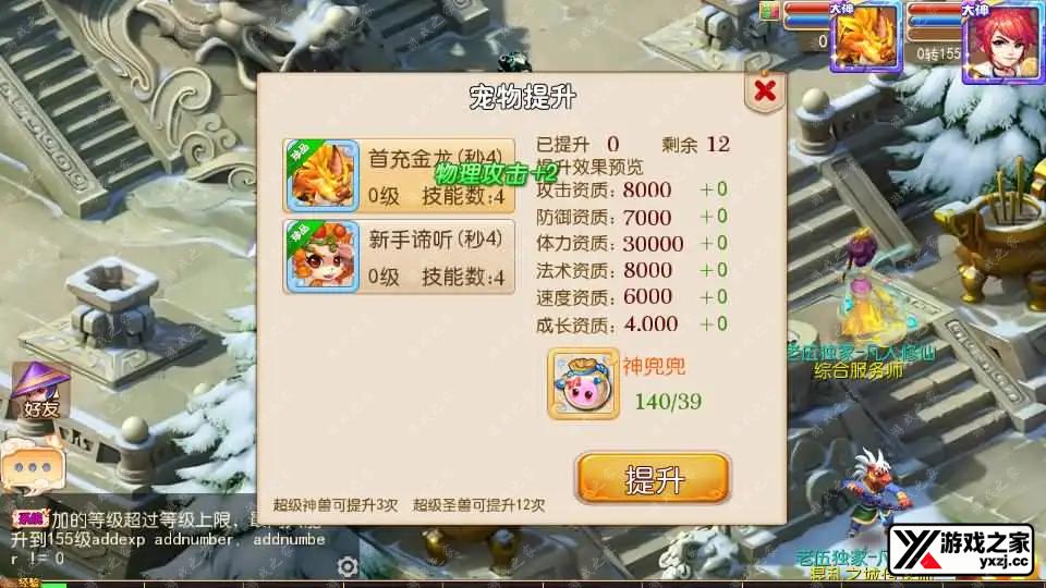 202408120312077.webp.webp
