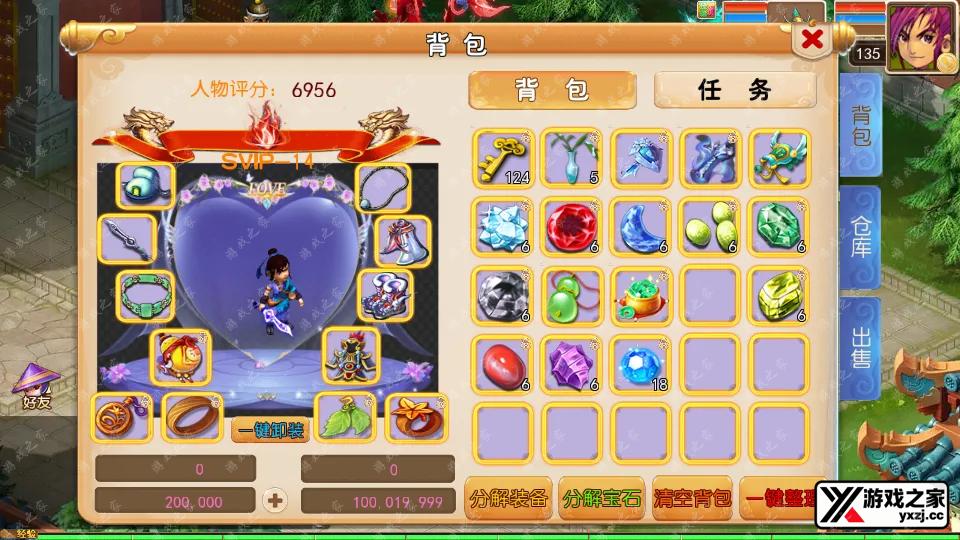 Screenshot_20250919-233819.webp