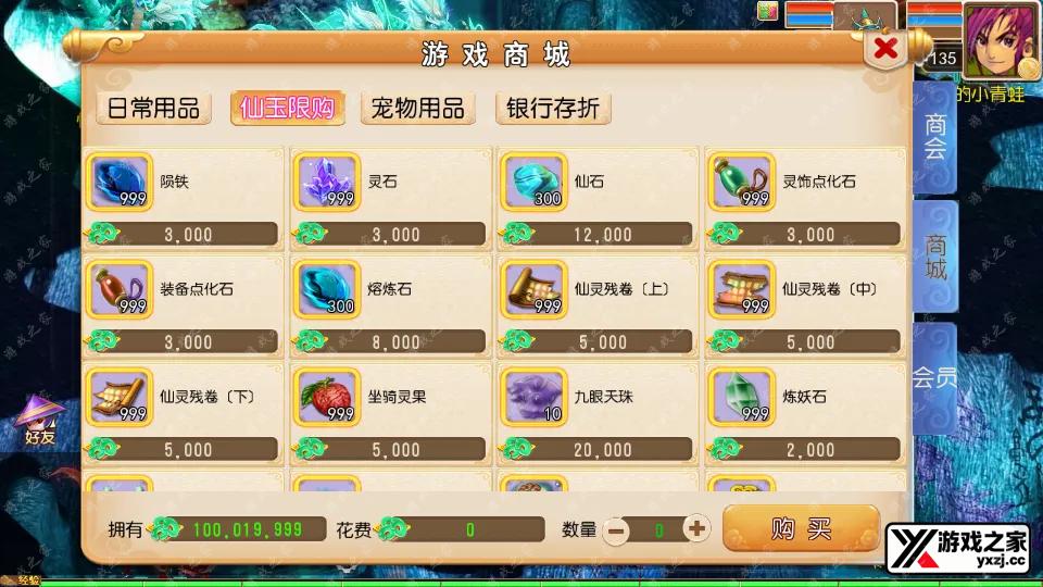 Screenshot_20250919-233855.webp
