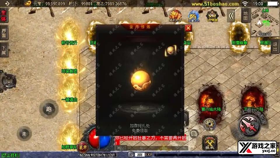 2025040311053041.webp.webp