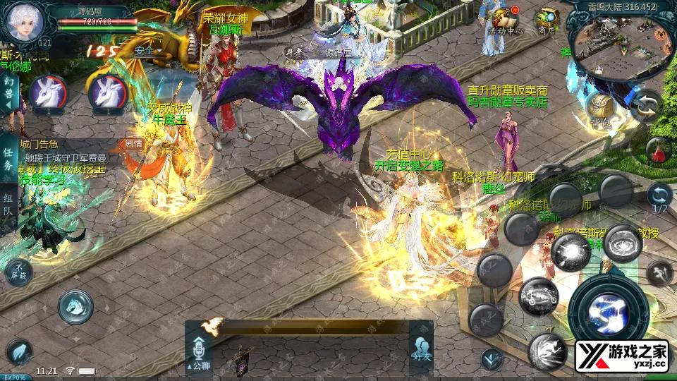 Screenshot_20250709-112139.webp
