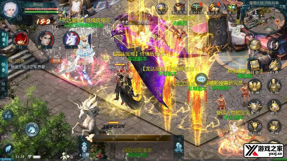 Screenshot_20250709-112434.webp