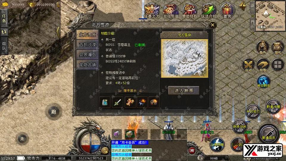 Screenshot_20251008-112958.webp