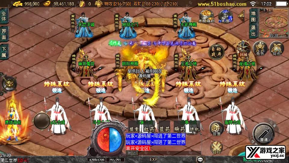 Screenshot_20250227-170249.webp