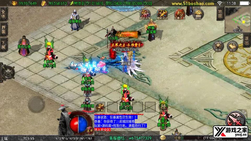 Screenshot_20251208-113851.webp