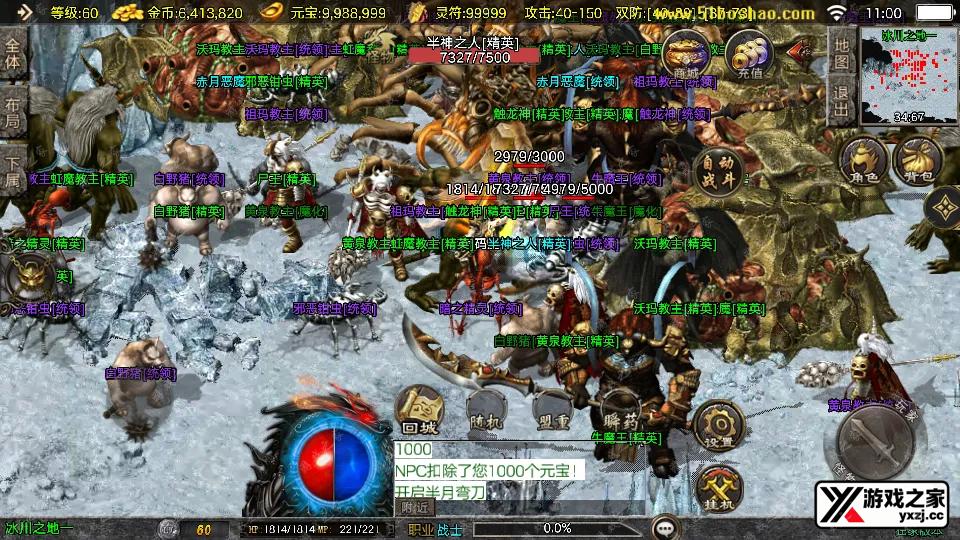 Screenshot_20251126-110026.webp
