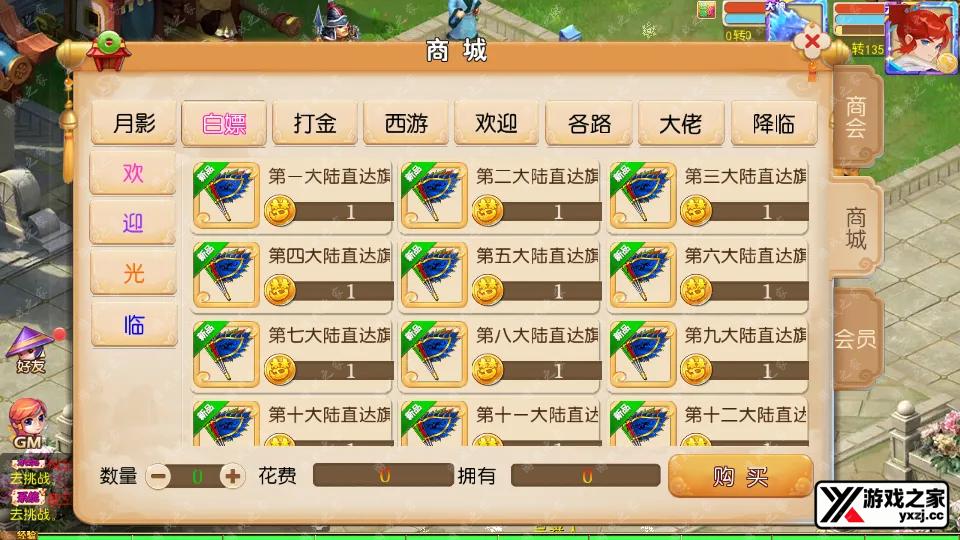 Screenshot_20251002-000400.webp