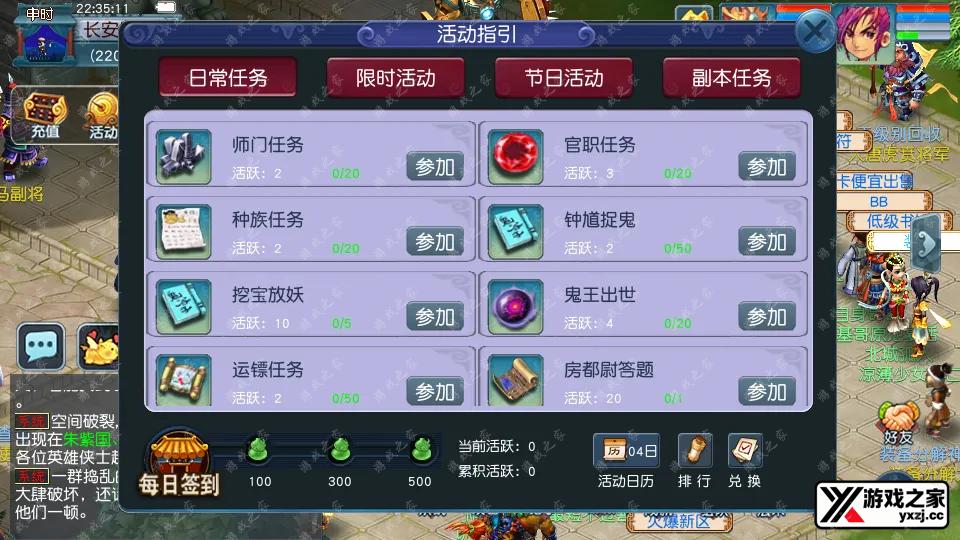 Screenshot_20260104-223512.webp