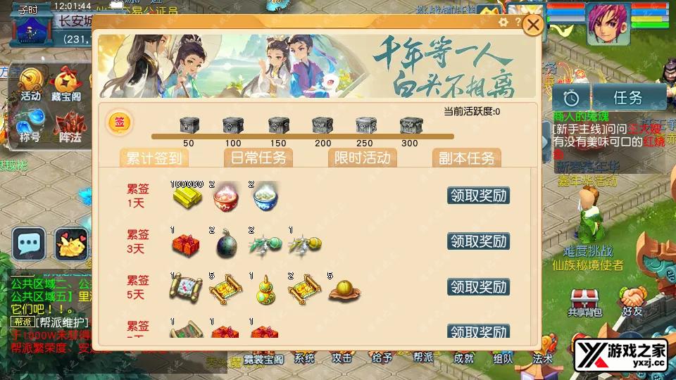 Screenshot_20260201-120146.webp