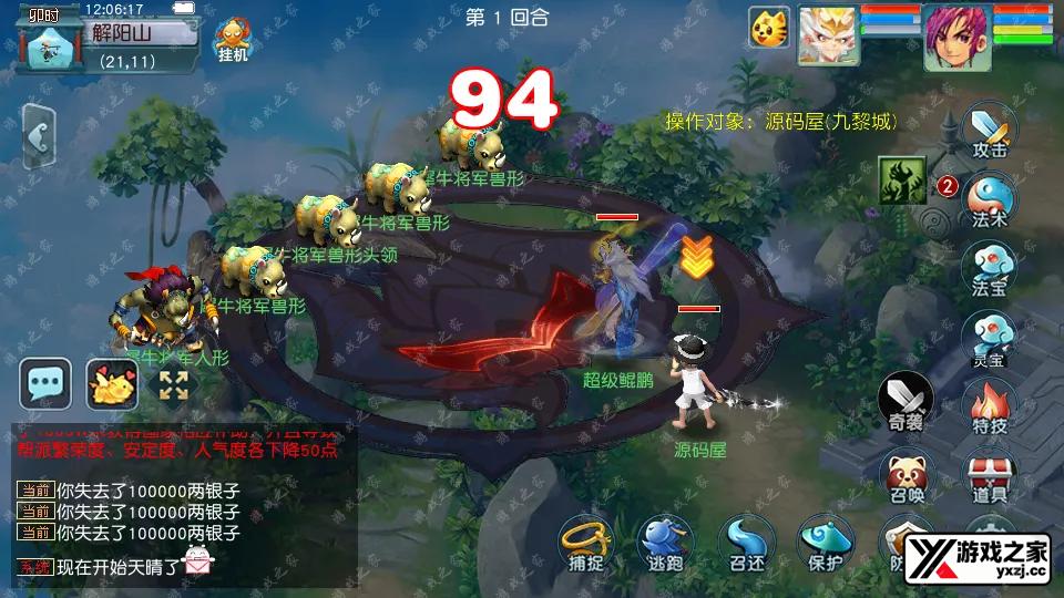Screenshot_20260201-120619.webp